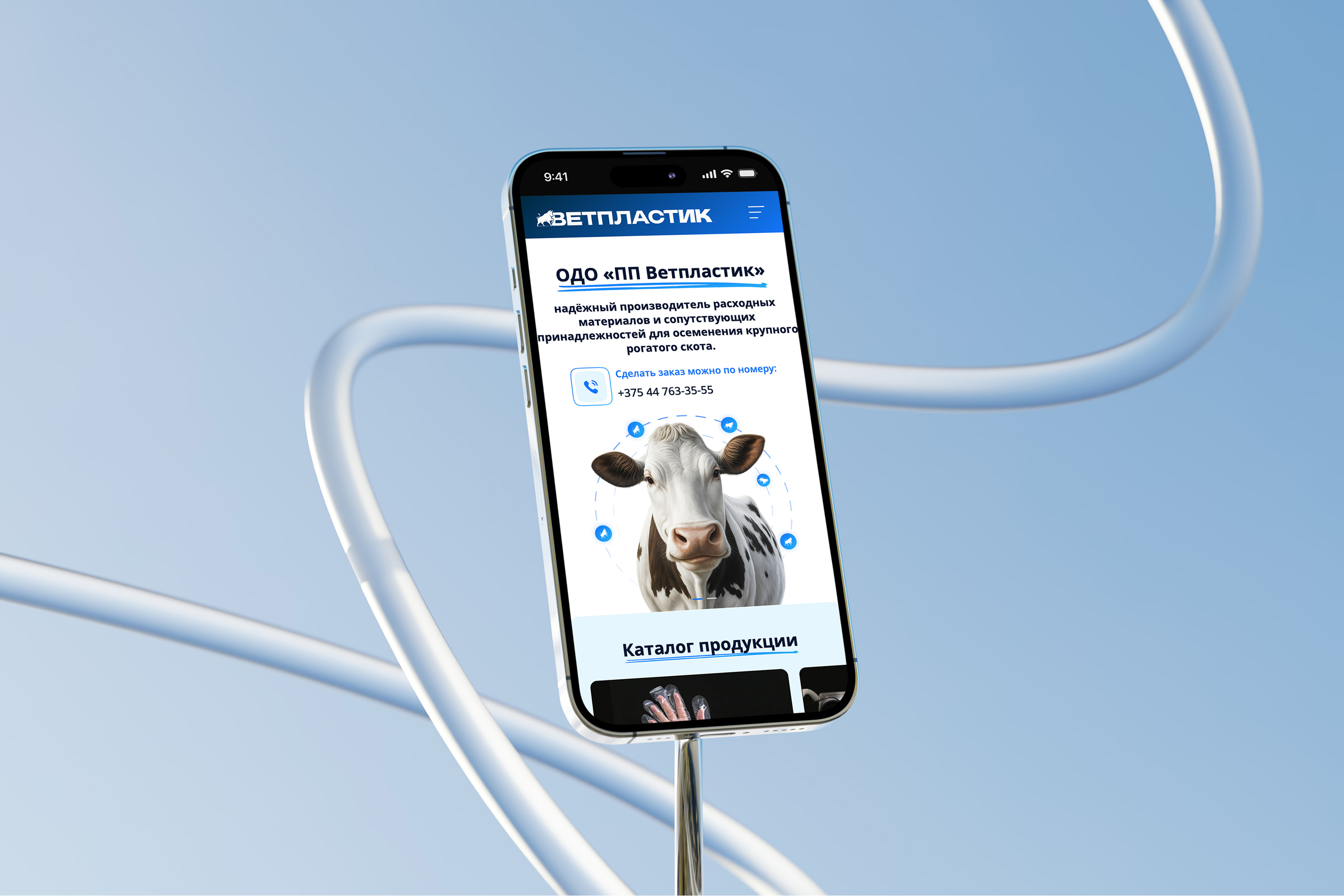 сайт-визитка с каталогом продукции ветпластик